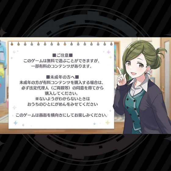 シャニマス Pcブラウザ版の改悪アップデートで不満増加 ユーザー数減少の危機 白背景は辛いよ シャニマス 花騎士 ゲーム攻略 アニメ声優 Pcパーツ情報 Moeまとめブログ