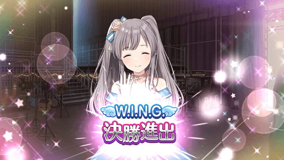 シャニマス Srアイドル最強サポートキャラクターでw I N G 準決勝優勝ミッション攻略法 ダンス シャニマス 花騎士 ゲーム攻略 アニメ声優 Pcパーツ情報 Moeまとめブログ