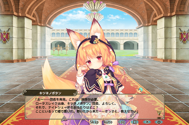 FKG_キツネノボタン入団.png