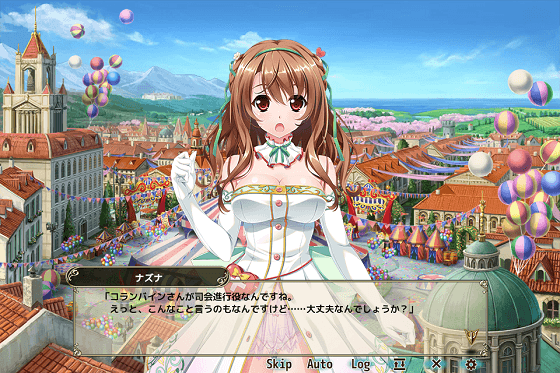 FKG_シルクロ・スペクタクル_ナズナ腹黒い.png