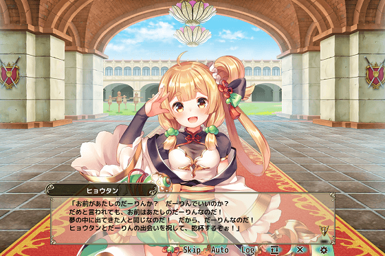 FKG_ヒョウタン入団.png