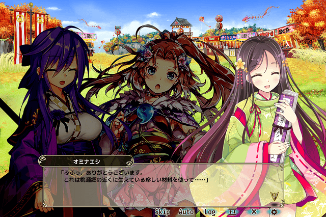 FKG_雅なる天つ花の令嬢_オミナエシ.png