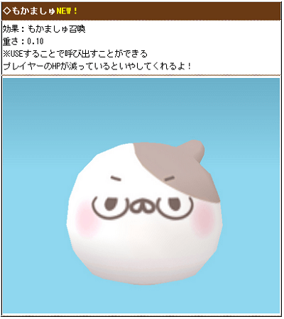 MoE_もかましゅ.png