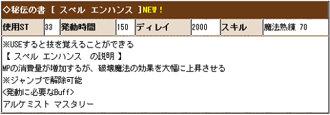 Moe 基本プレイ無料のオススメ国産mmorpg Master Of Epic が12周年 スキル制で動作が軽い シャニマス 花騎士 ゲーム攻略 アニメ声優 Pcパーツ情報 Moeまとめブログ